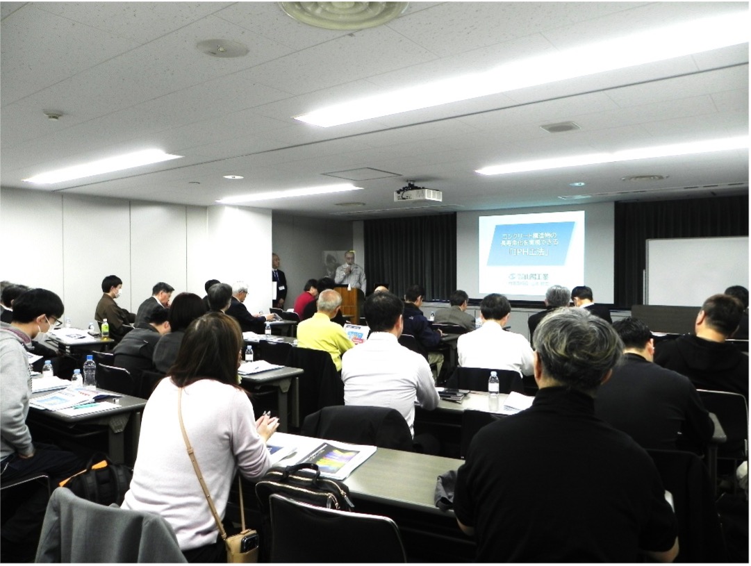 セミナー会場の様子