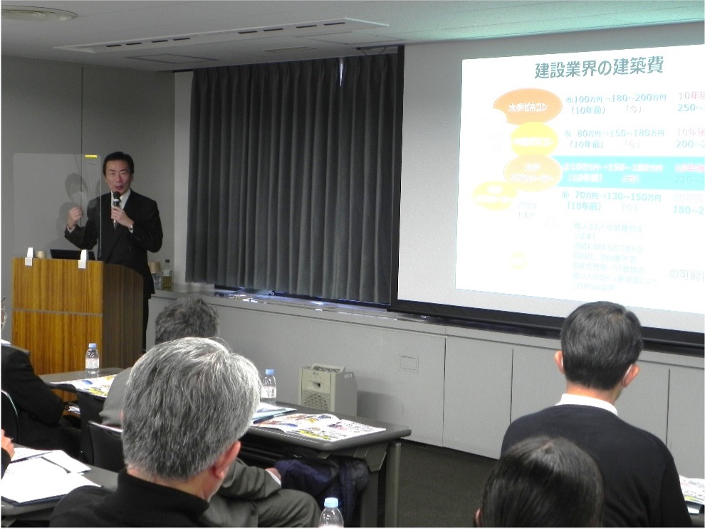 第5部講演の様子